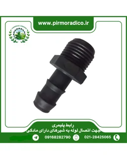 رابط پلیمری