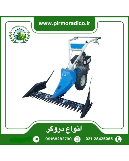 دروگر