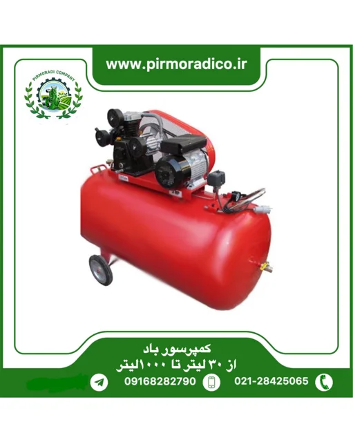 کمپرسور باد