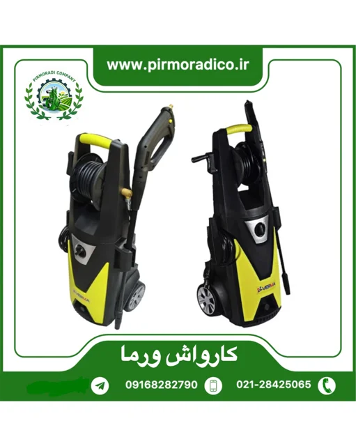 کارواش ورما