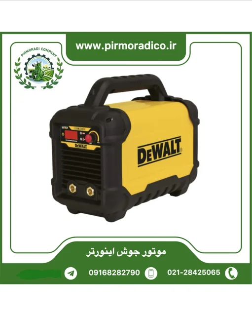 موتور جوش اینورتر