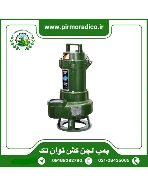 لجن کش توان تک